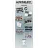 tripleS ASSEMBLE25 2nd Album with Tracking Sealed TPS (Standard Are