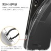 Kyocera Y!mobile Android One S9 Case Cover, Transparent, Ultra Lightweight,