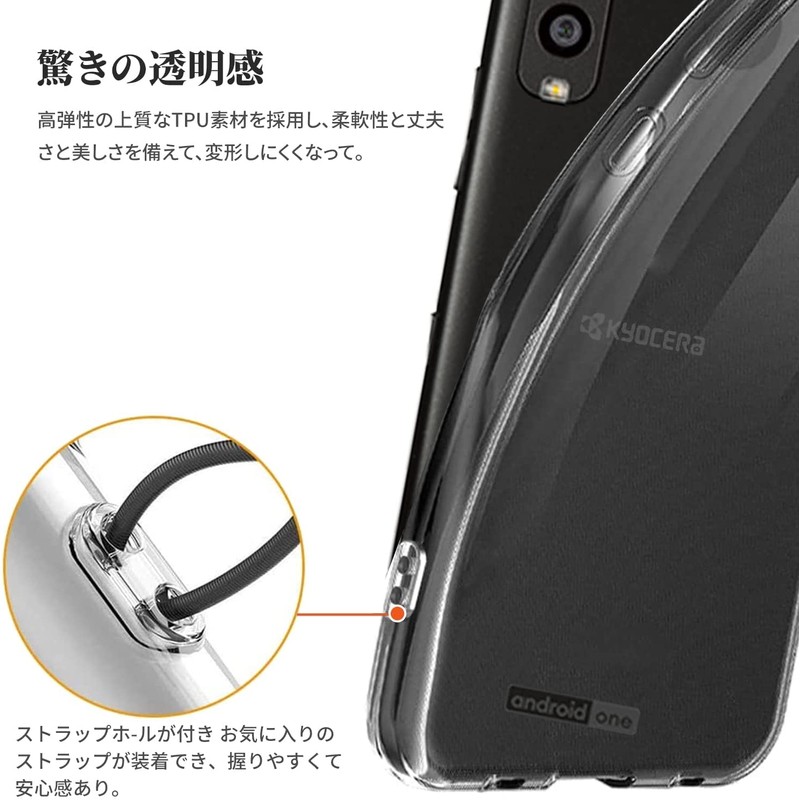 Kyocera Y!mobile Android One S9 Case Cover, Transparent, Ultra Lightweight,