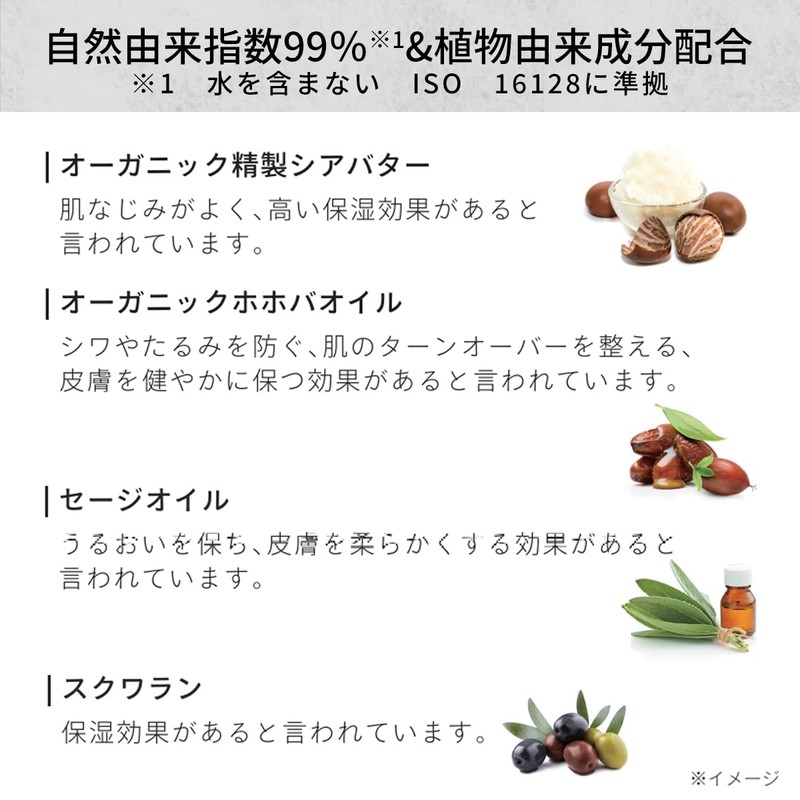 KOSE Magnifique Natural Lip Balm 99 002 (Tint Type), 0.1