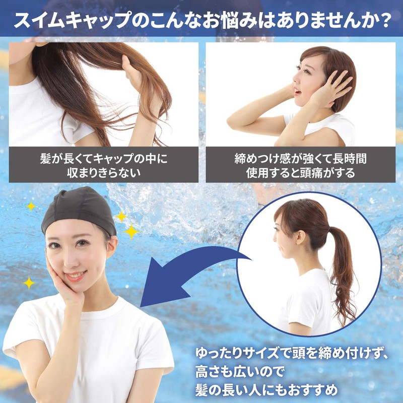 VSPR Swim Cap Loose Mesh Sports Gym Pool Non See