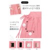 Chalino Ladies' Stylish Apron with Hidden Buttocks, Cute Apron Dress,