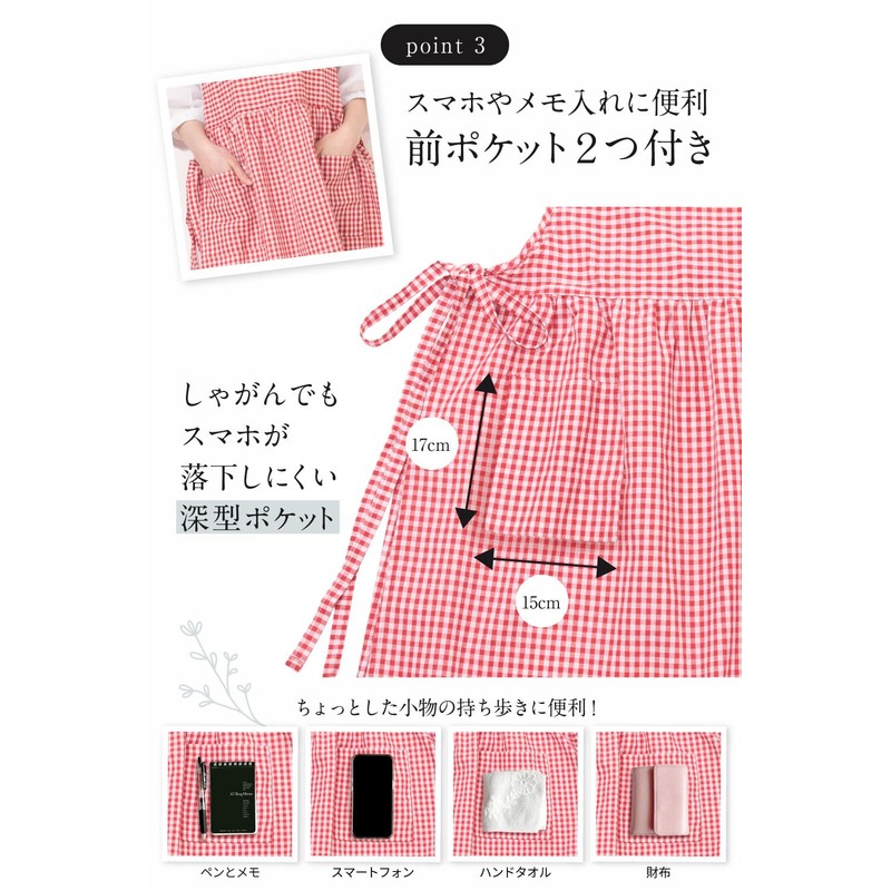 Chalino Ladies' Stylish Apron with Hidden Buttocks, Cute Apron Dress,