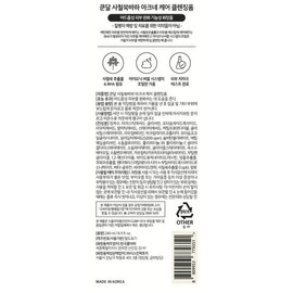 쿤달 사철쑥바하 아크네케어 클렌징폼240ml Kundal Mugwort Acne Care Cleansing Foam 240ml