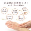 Eco Certificated Organic UV Milk, SPF 50 PA+++, For Sensitive