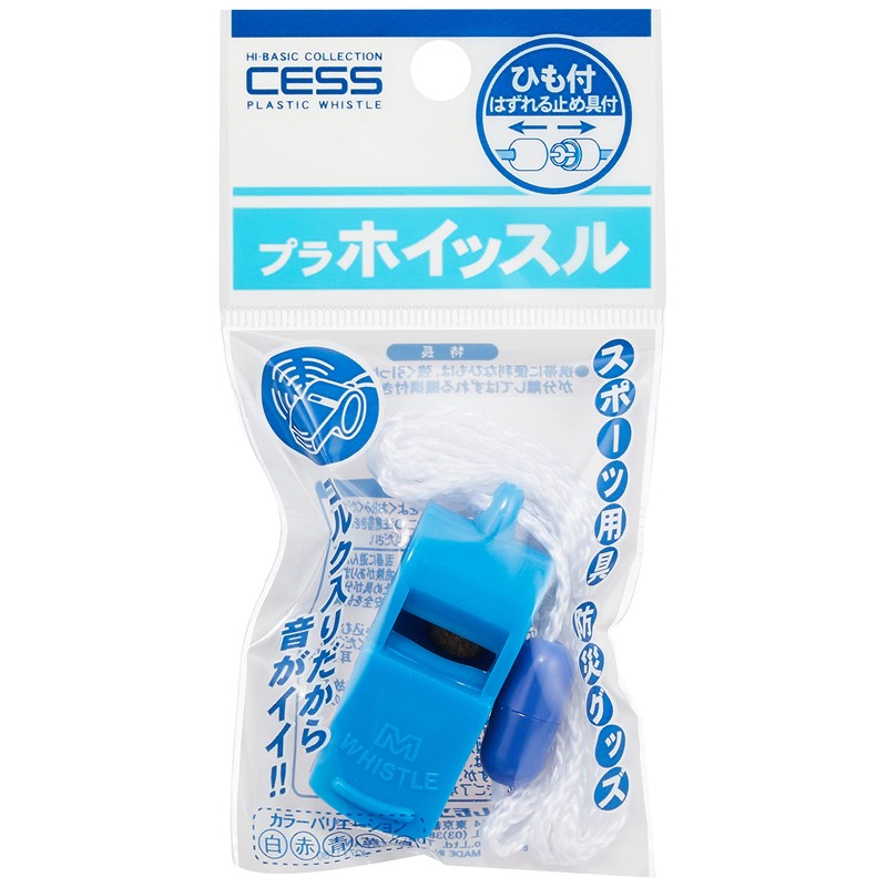 Lemon Whistle Whistle, Plastic Whistle, 10 Pieces, 885981 x 10