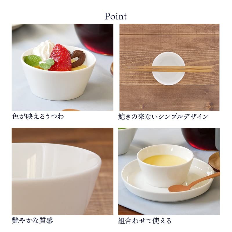 Tableware East Trapezoid Mini Bowl, 3.3 inches (8.5 cm), Newborn