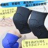 VICHE CATT Knee Pads Knee Pads Set of 2 for