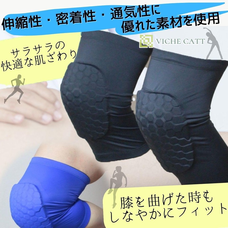 VICHE CATT Knee Pads Knee Pads Set of 2 for