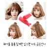 Smile Line F Hair Roll Volume Tongs 4P Bangs Volume