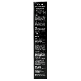 Silk Therapy Perfect Fair Essence 60ml x 3 / 실크테라피 퍼펙트 페어 에센스60ml x3개