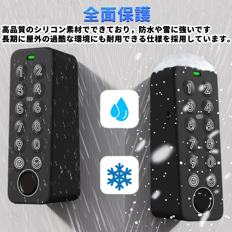 [Newly Released] For SwitchBot Fingerprint Identification Pad Protective Case Cover