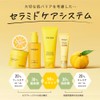 IRECIPE Ceramide Yuzu Weak Acidity Foam Face Wash | Hypoallergenic
