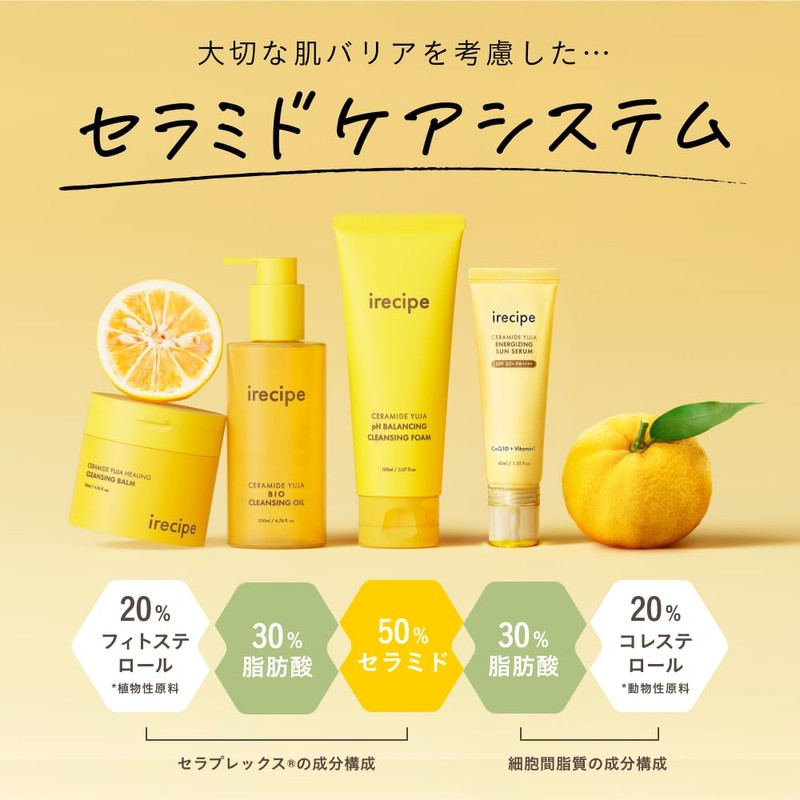 IRECIPE Ceramide Yuzu Weak Acidity Foam Face Wash | Hypoallergenic