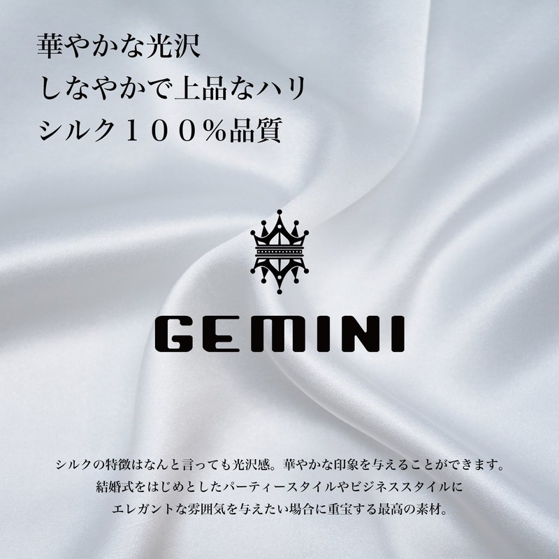 GEMINI Men's Silk Pocket Square for Weddings, Plain, Parties, Silk,
