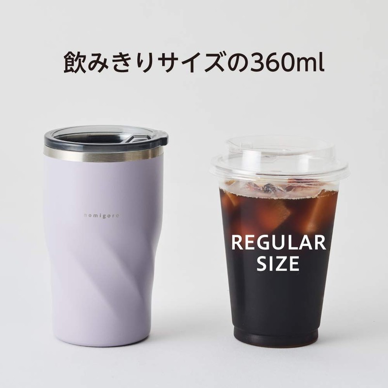 Doshisha Tumbler with Lid, 0.36 L (0.36 L), Purple RELAX
