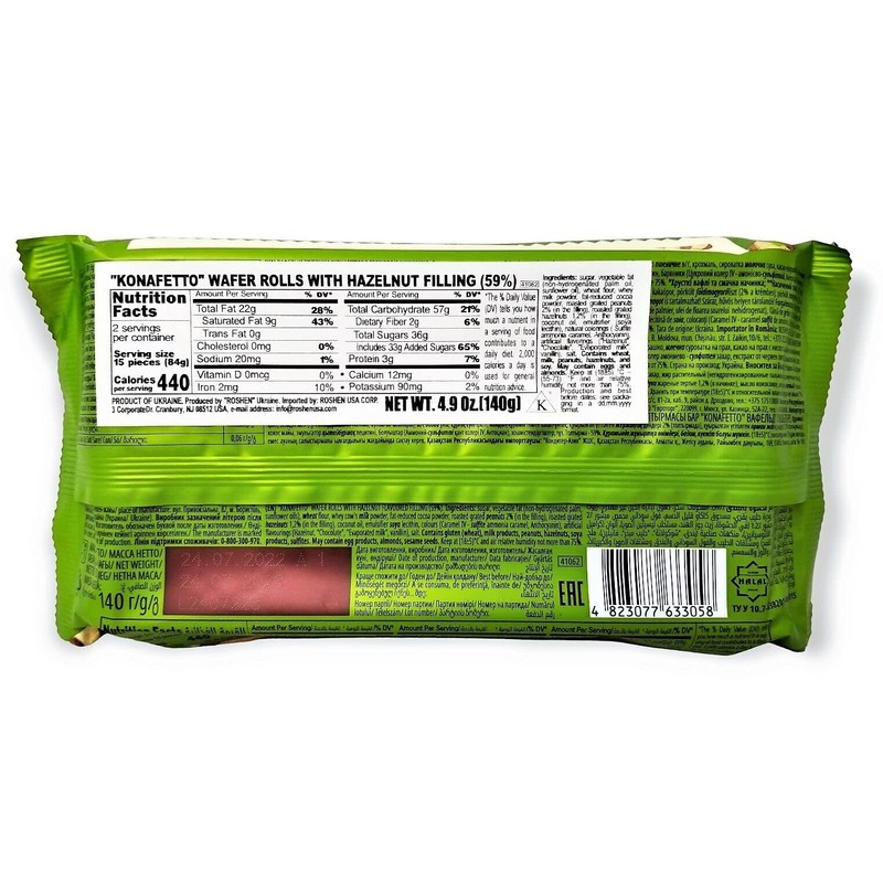 Roshen Crispy Flavorful Wafer Rolls "Konafetto" with Hazelnut-Cream Filling, Kosher,