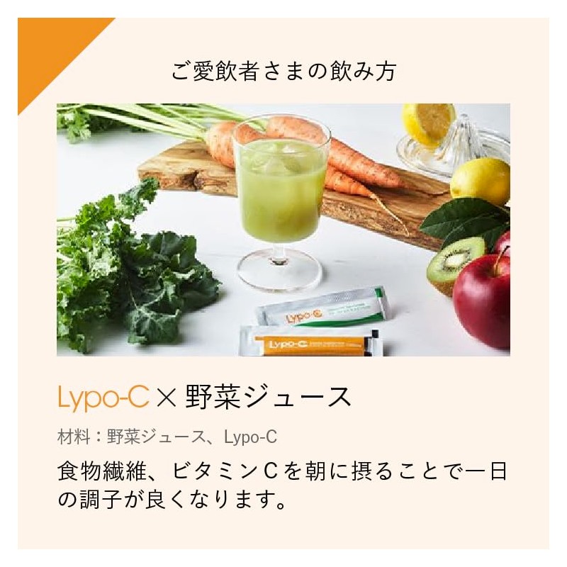 【 Lypo-C バースデーギフト 】公式 リポカプセル ビタミン C (28包入) 1箱 ギフト