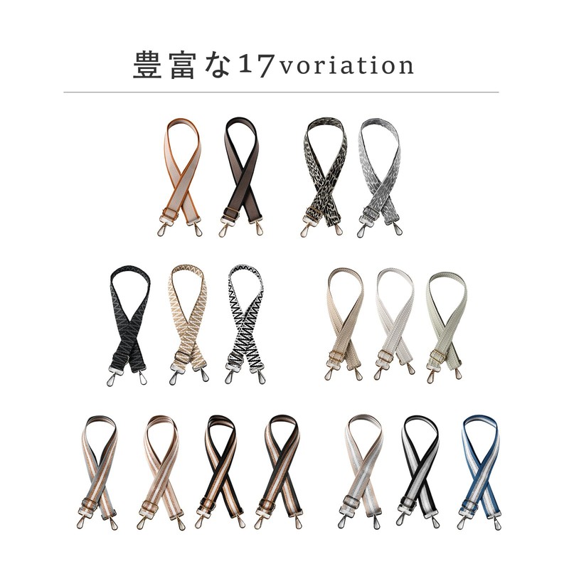 QUARE Shoulder Strap for Bags, 1.5 inches (3.8 cm) Wide,