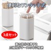 Felimoa Toothpick Case, One-Touch Cotton Swab Holder, Press Type, Tabletop,