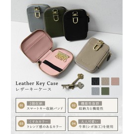 Women's Key Case, Genuine Leather, Leather, Smart Key Compatible, 2 Pieces, Stylish, Brand, Simple, Card, Cute, Car, Dull Color, Carabiner, Large Capacity, 6 Rows, blue (baby blue), Casual