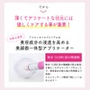 Ceruru.b Eye Essence Premier Eye Care Cream, Moisturizing Power, Age