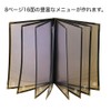 fieldlabo Menu Book, Clear, Medium Bound, A4, 8 Pages, 16