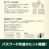Toyo Library Publishing Password Management Book, Large (Index Sticker), Large,