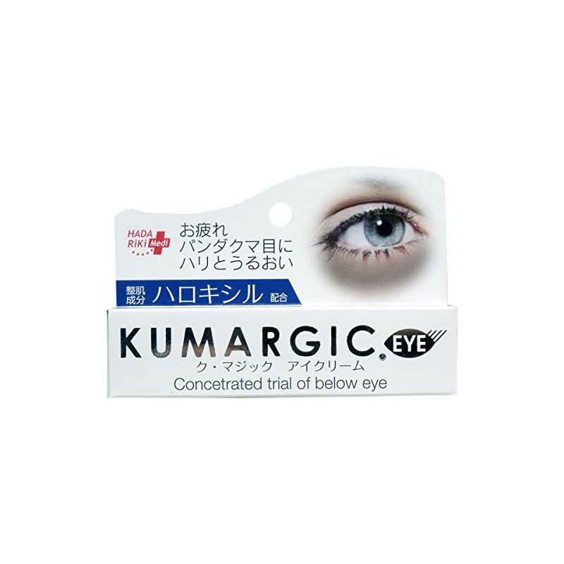 HADARIKI ク・マジック アイクリーム 20g