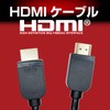 HDMI Cable for Connecting TVs and HDD Recorders 2m 4K