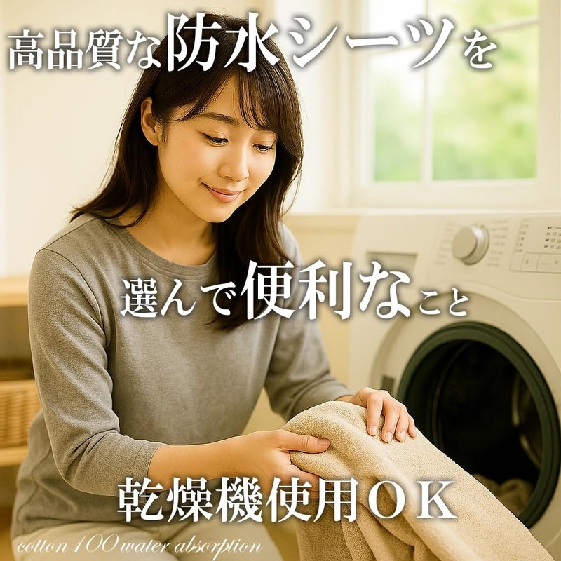 Waterproof Sheet, Mini Size, 1 Piece (27.6 x 47.2 inches