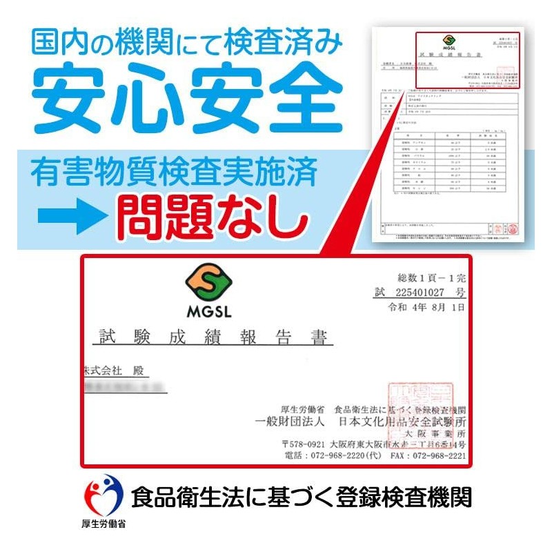 【蓄光タイプ新登場！】首元ひんやり 爽快リング アイスネックリング 冷却 冷感 クール 結露しない 暑さ対策 熱中症対策 首