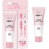 Today's Cosme White Skin Beauty White Shine Cream SPF50+ PA+++