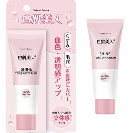 Today's Cosme White Skin Beauty White Shine Cream SPF50+ PA+++ Makeup Foundation, Korean Cosmetics, Covers Dullness and Pores, Increases Blood Tone and Transparency
