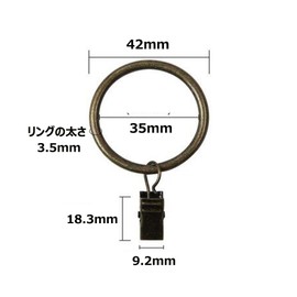 A- LIFE 18 Pcs Curtain Rings Liner Curtain Clips Extra Large 35mm Inner Diameter Curtain Hooks Rings Sliding Rings Antique Bronze Color for Cafe Curtains and More