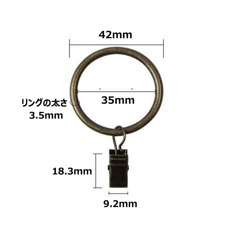 A- LIFE 18 Pcs Curtain Rings Liner Curtain Clips Extra