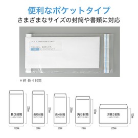 [1 Pack (150 Sheets)] Receipt Receipt Bags Long Envelope Size (Transparent x 150 Sheets) For Mail Order Delivery Delivery Delivery Delivery Net Shop Auction Flima App Size 4.6 x 10.9 inches (118 x 253