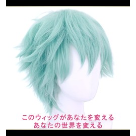 CaseEden Cosplay Wig Haragami Shigekun Choun Short Mint Green Emerald Green White Merche Wig Net Set of 2