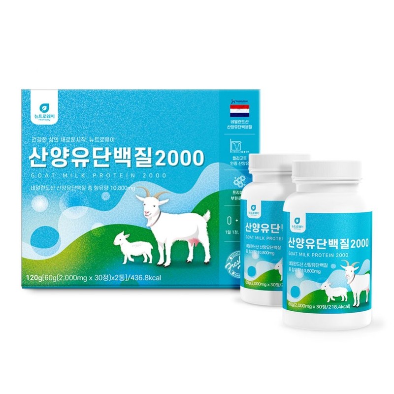 Leucine Protein Protein Tablet Chewable Goat Protein / 류신 단백질