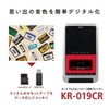 Kenko KR-019CR Portable Cassette Tape Conversion Player