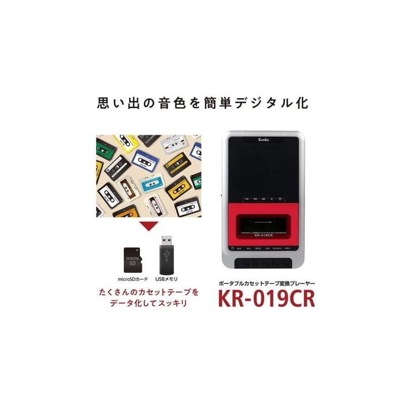 Kenko KR-019CR Portable Cassette Tape Conversion Player