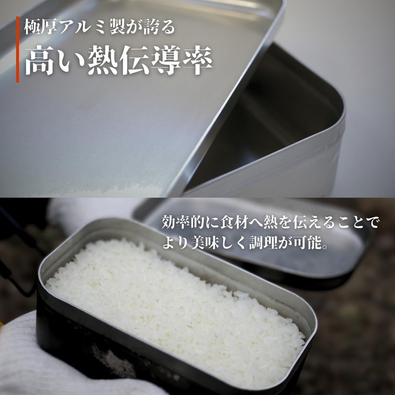 FIRE BANK Super Thick Large Mestin, Made in Japan, Handle