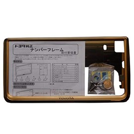 GENUINE Toyota License Plate Frame Gold Plated/Combination specification Front sienta・noa・ IQ for