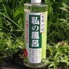 Dogoku Bijo Bath Salt, My Bath, Aomori Hiba Distilled Water,