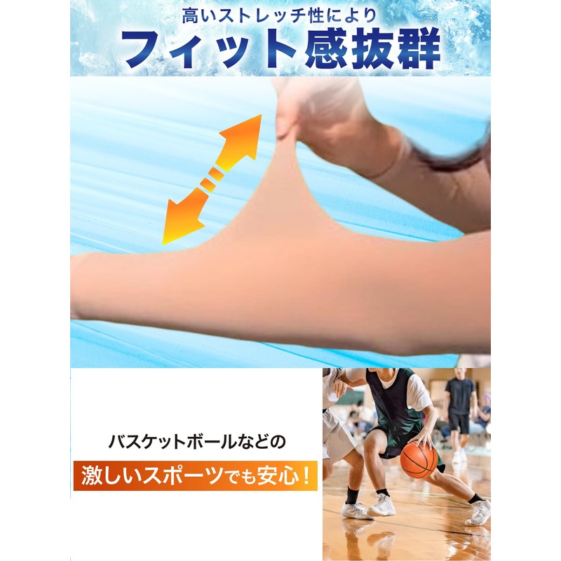 HUSTONY Korea UV Protection Cooling Arm Cover, Cool to Contact