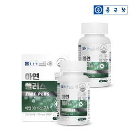 Chong Kun Dang Zinc Plus 30mg 90 tablets 2 boxes (6 months supply) / Immune health zinc gluconate