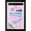 GSI Creos MT501 Mr. Notebook File #400 Hobby Tool