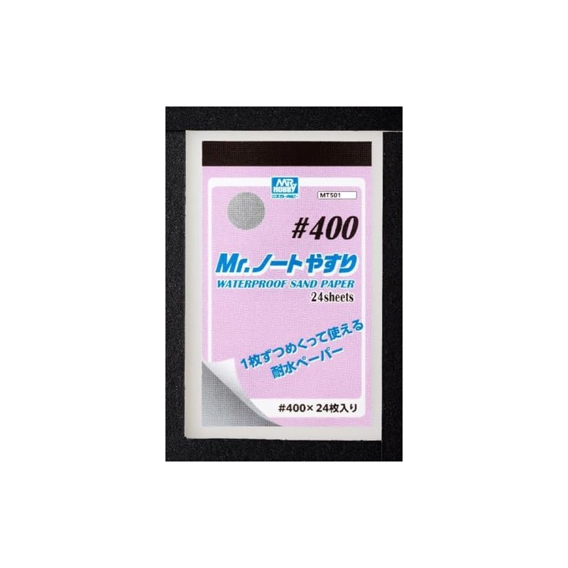 GSI Creos MT501 Mr. Notebook File #400 Hobby Tool