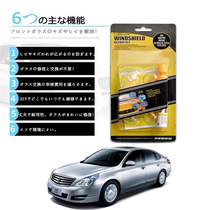 RITYHOFT Windshield Repair Tool Glass Repair Crack Repair Resin