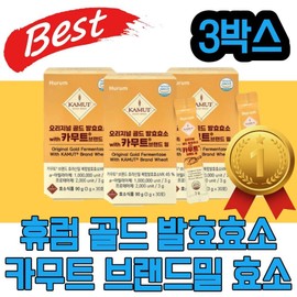 Hurum Original Gold Fermentation Enzyme Kamut Brand Wheat Parents Grain Enzyme Kamut Enzyme Enzyme Powder / 휴럼 오리지널 골드 발효효소 카무트 브랜드밀 부모님 곡물효소 카무트효소 효소가루
